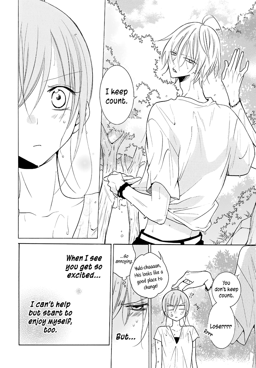 Namaiki Zakari, Chapter 109 image 17
